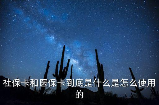 醫(yī)?？ê蜕绫？ㄓ惺裁磪^(qū)別,市醫(yī)?？ê蜕绫？ㄓ惺裁磪^(qū)別