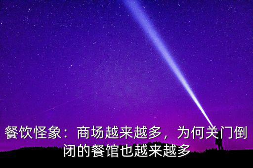 畢?？蜑槭裁丛絹碓蕉?為什么剩男剩女越來越多