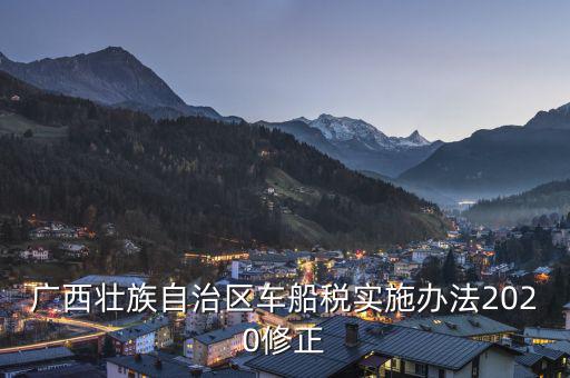 什么災(zāi)情才有稅收減免，農(nóng)業(yè)稅的主要免稅 減稅規(guī)定有哪些