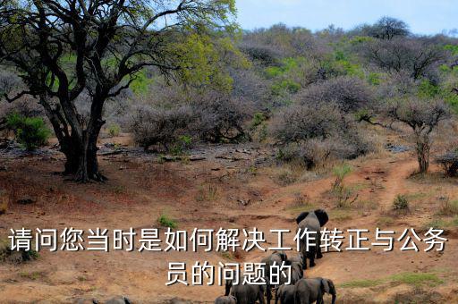 人教股是什么意思，總在琢磨自己