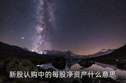 什么是凈資產(chǎn)稅，資產(chǎn)負(fù)債表中資產(chǎn)與負(fù)債和凈資產(chǎn)是什么