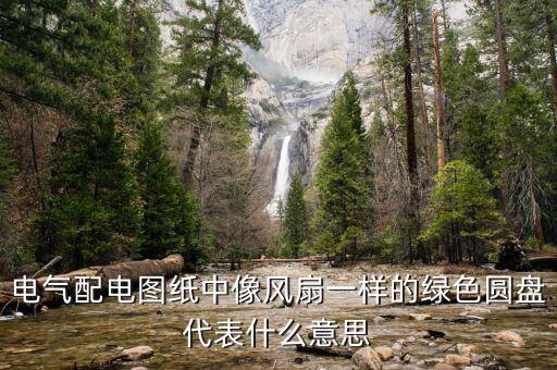 百望九賦盤是什么意思，盤中文什么意思