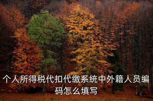 稅籍編號(hào)是什么，急在線等廠商編號(hào)和稅籍編號(hào)是什么是營業(yè)執(zhí)照上的注冊(cè)號(hào)和稅