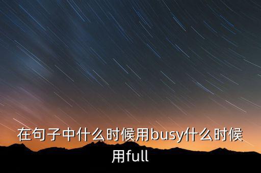 什么時候用代章，用表示尊敬的格式時什么時候用