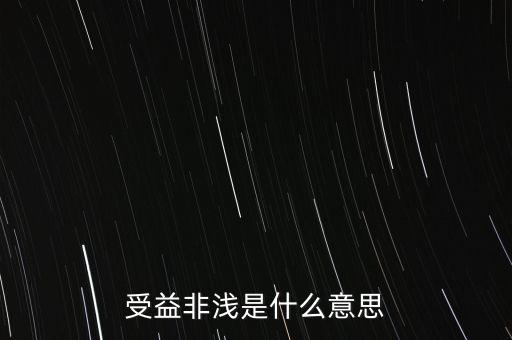 非易稅門戶是什么意思，門戶是什么