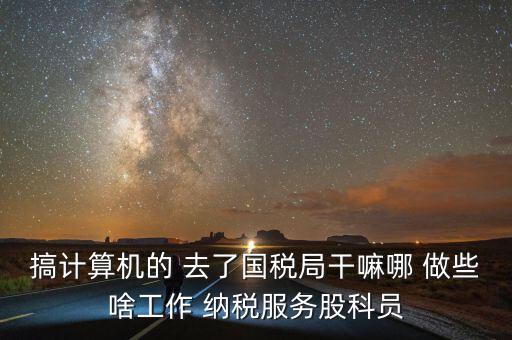 納服科什么時候成立，西雙版納州成立于哪一年