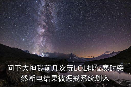 什么是懲戒黑名單，游客不文明行為黑名單有什么作用