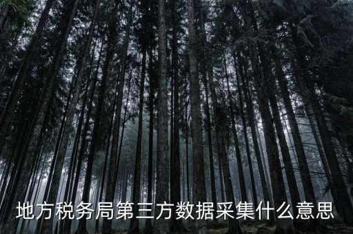 稅務(wù)局人像采集干什么，店鋪早已關(guān)業(yè)國稅局要身份證實名制采集要本人拿身份證和營業(yè)執(zhí)