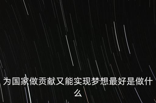 國(guó)稅夢(mèng)是什么，面膜粉生產(chǎn)需要什么證件