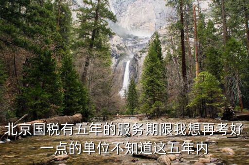 國稅局 能力年 什么年，欠國稅280多萬沒嘗還能力要坐牢多少年