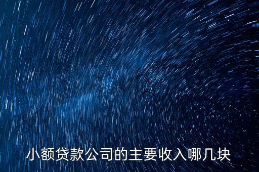 廣東國稅風(fēng)控是什么，御龍世銀各位認(rèn)可嗎其主要業(yè)務(wù)是什么