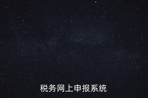 報考稅務(wù)局在什么網(wǎng)站，陜西省公務(wù)員報考國稅局的應(yīng)該在哪個網(wǎng)站上啊