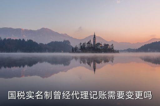 國稅為什么要錄指紋，三證合一辦下來在國稅金稅盤買票實名制錄指紋需要帶什么資料