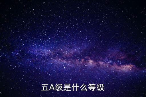 稅務(wù) 什么是d級(jí)納稅人，企業(yè)被稅務(wù)局認(rèn)定為d級(jí)什么概念
