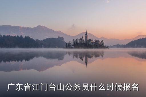 什么是稅務局白名單，公務員準考證是按照什么順序排名的啊
