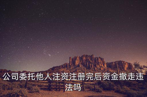 什么叫違法撤退，我淘寶發(fā)布商品的時候違規(guī)了現(xiàn)在發(fā)布不了商品要怎么弄
