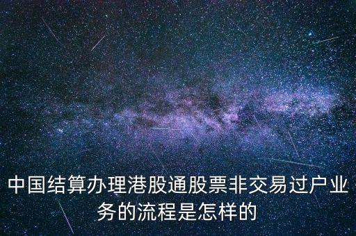 香港票據(jù)印花是什么，香港企業(yè)有合同印花稅嗎