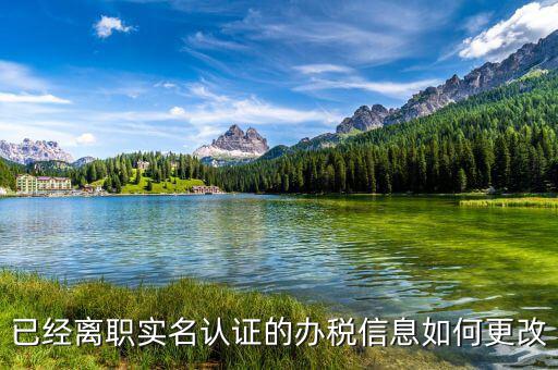 電子稅務(wù)局如何解綁，怎么解除綁定設(shè)備
