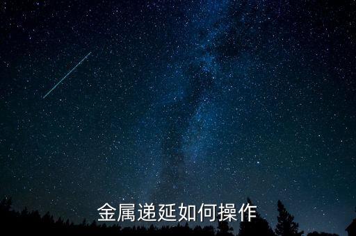 如何遞延享受，關(guān)于政府補(bǔ)貼的遞延收益問(wèn)題