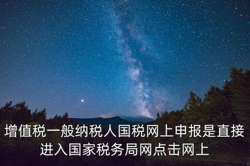 北京國稅網(wǎng)如何登錄，北京國稅稅務登記要網(wǎng)絡實名再排號再辦業(yè)務可是實名要先辦登