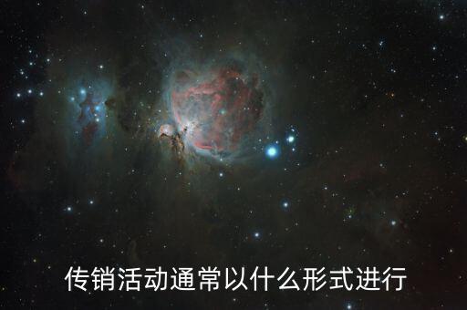 房地產(chǎn)傳銷(xiāo)怎么運(yùn)作,河北警方審查100多名涉嫌傳銷(xiāo)的人員