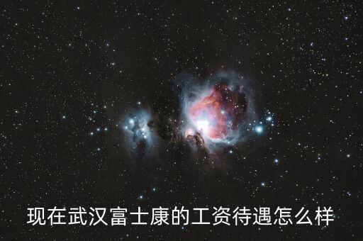 每日經(jīng)濟(jì)新聞怎么樣,親愛(ài)的，綜合工資in-5000元