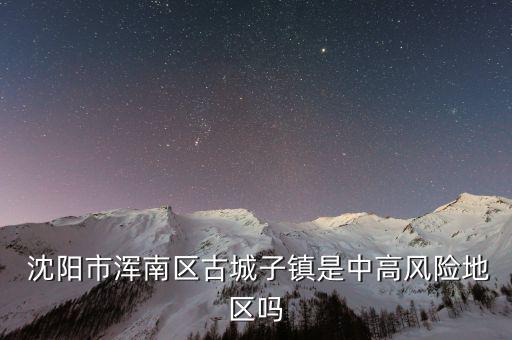 沈陽如水投資怎么樣,花開花落無悔，緣分來來去去如水