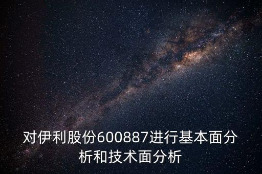 王亞偉系是什么意思，基金定期定投適合買什么類型的基金還有現(xiàn)在哪家基金公司收益較
