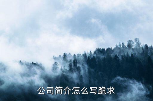 雅致股份是做什么的，您好雅致股份這個(gè) 公司怎么樣啊