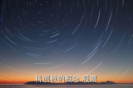 誰(shuí)知道新南洋股票怎么樣,周四開(kāi)盤可關(guān)注這些股票的最新動(dòng)向