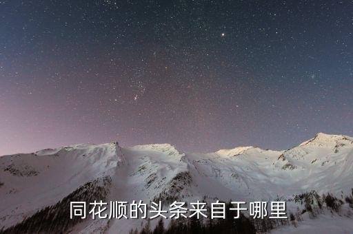 同花順云計算怎么樣,計算機械行業(yè)龍頭股一覽一、公司視角