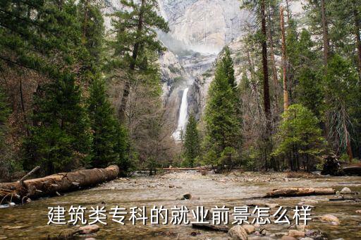 山東鋁業(yè)設(shè)計院怎么樣,山東鋁業(yè)職業(yè)學院坐落于山東省鄒平市