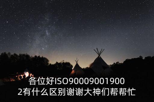 ohs委員會由什么組成，六大有害物質是什么