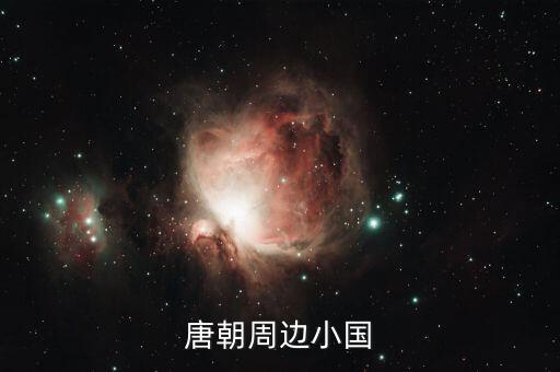我國(guó)周邊小國(guó)從一帶一路收獲什么，中國(guó)實(shí)行一帶一路后安利得到了更多發(fā)展機(jī)會(huì)