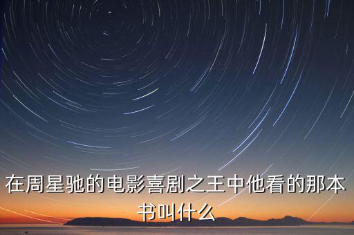 拉里 佩奇看什么書(shū)，薔薇少女里真紅經(jīng)常拿著看的那本書(shū)是什么內(nèi)容