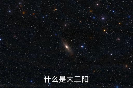 什么叫大三浪，傣族舞蹈中說的三道彎什么叫三道彎