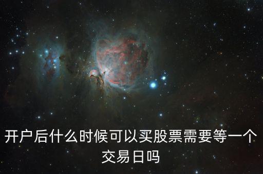 什么時候買銀行股，建設(shè)銀行什么時候配股謝謝
