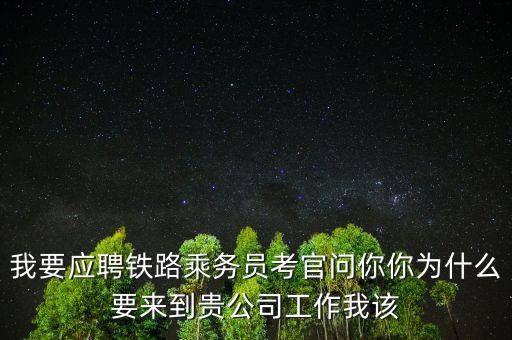 高鐵從減速里學(xué)到什么了，動(dòng)車組列車進(jìn)站前的減速過(guò)程分為兩個(gè)階段進(jìn)行第一階段采用再生