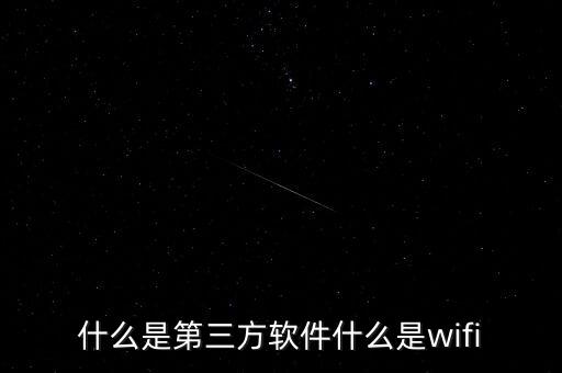 安幫客是什么，手機(jī)親情號是什么