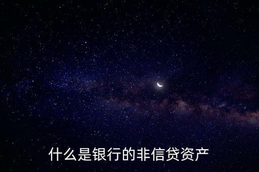 什么是創(chuàng)新性非信貸融資，非信貸融資方式有哪些