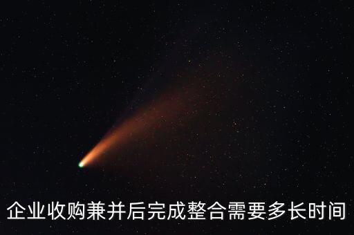 友好集團(tuán)被大商兼并什么時(shí)候完成，關(guān)于新疆友好集團(tuán)股份有限公司被百商有限公司收購了嗎