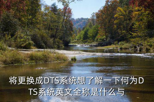 恒生homs系統(tǒng)是什么，積金灣的恒生homs系統(tǒng)到底安不安全