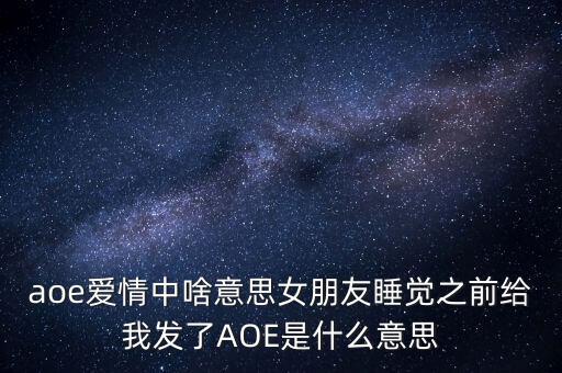 10bp是什么意思，烏拉是啥意思