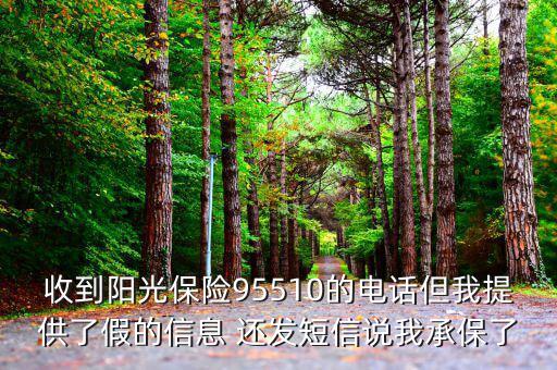 什么是虛假承保，保險(xiǎn)市場(chǎng) 三亂五假是什么看到好多文章在說(shuō)針對(duì)這個(gè)三亂五假