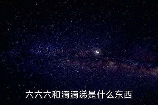 倫銅是什么，GENTS是什么意思
