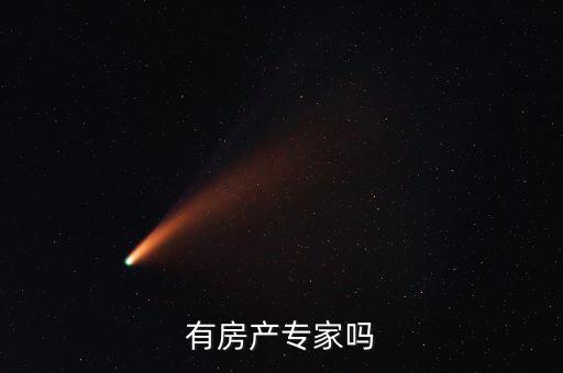 抵債收款什么意思，銷售商品提前收取對(duì)方公司款項(xiàng)為什么會(huì)走其他應(yīng)付款中