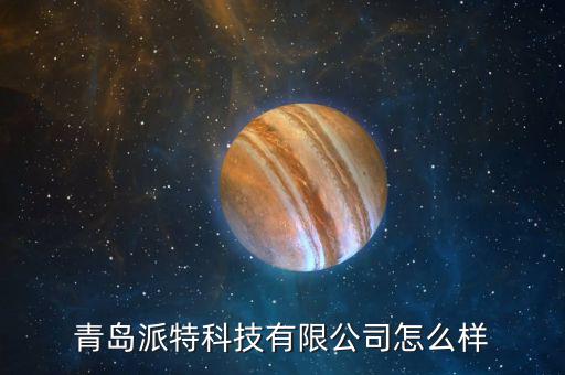 徐工派特怎么樣,徐工集團(tuán)最重要產(chǎn)品是徐工重型和徐工挖掘機