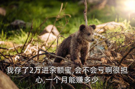 天弘現金管家怎么樣,天津銀行推出天天寶借記卡首次辦理無上限