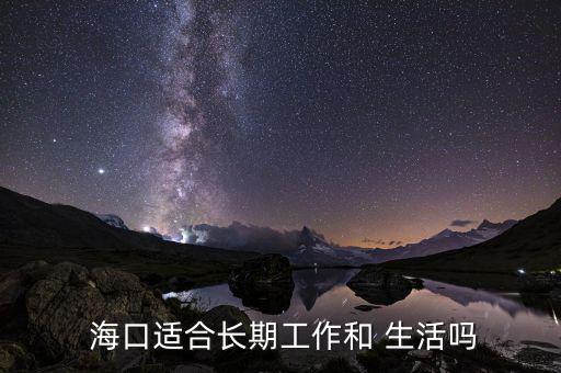 ?？谏畛杀驹趺礃?南北生活習(xí)慣差異導(dǎo)致南北文化差異