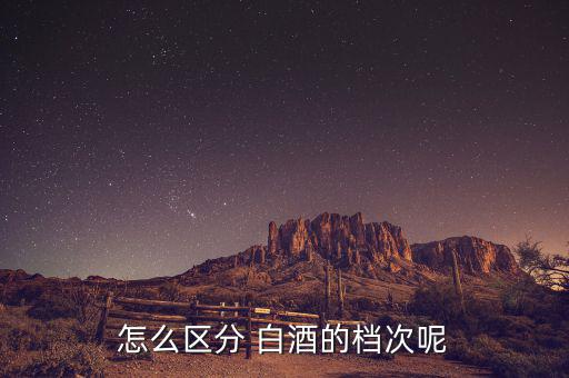 白酒怎么定價(jià),葡萄酒出廠(chǎng)價(jià)一般定為生產(chǎn)成本 工人成本x2